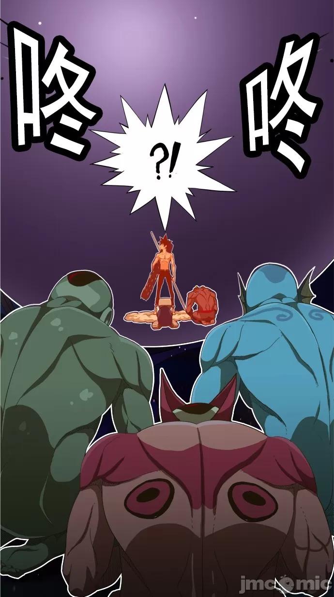 高校之神 [第5部 罗格纳洛克] 第230话 - 231 | 高校之神 第40页