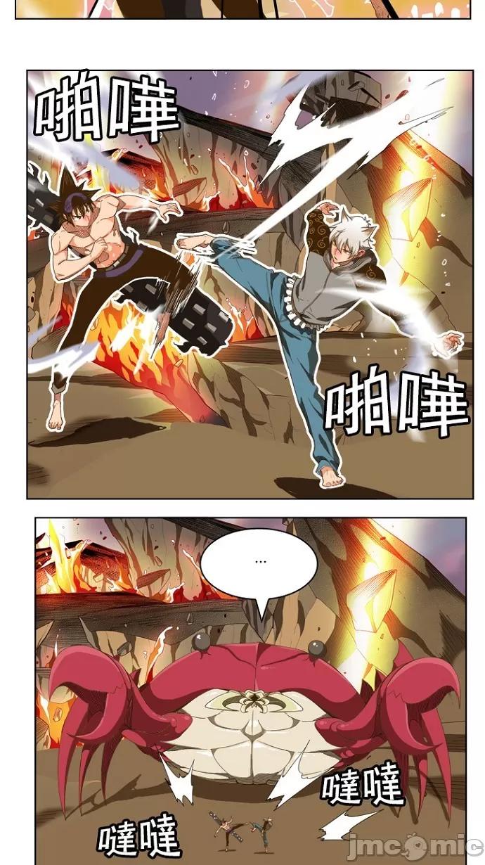 高校之神 [第5部 罗格纳洛克] 第231话 - 232 | 高校之神 第20页