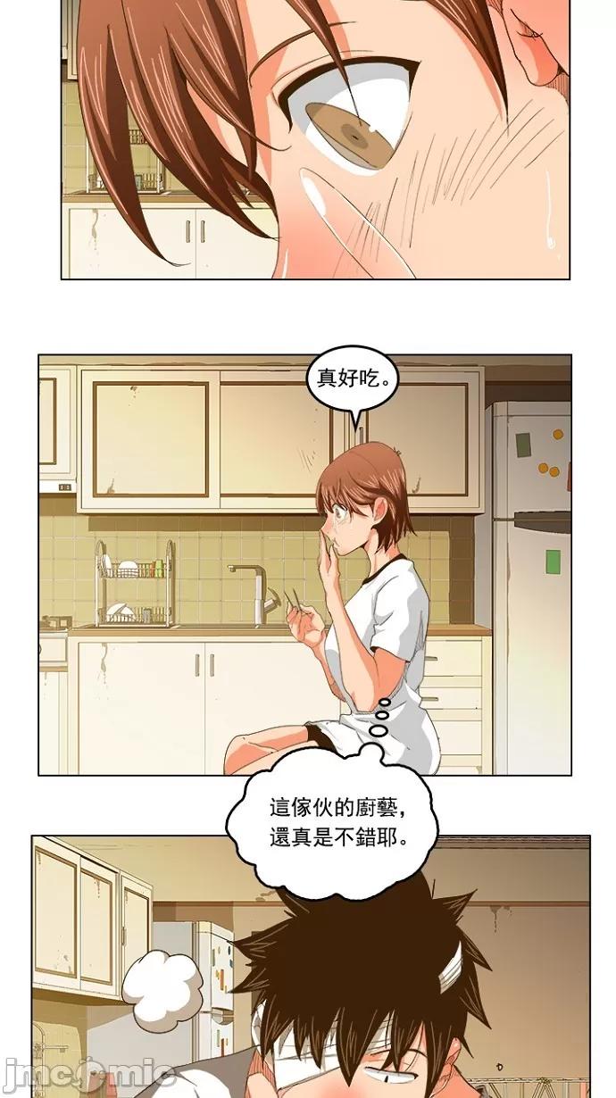 高校之神 [第5部 罗格纳洛克] 第232话 - 233 | 高校之神 第9页
