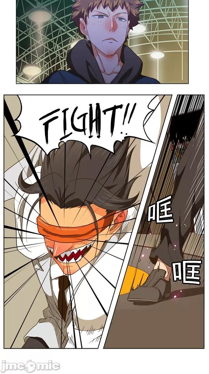 高校之神 [第5部 罗格纳洛克] 第233话 - 234 | 高校之神 第41页