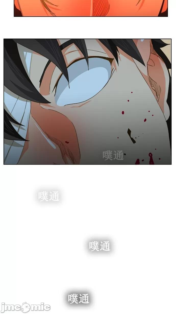 高校之神 [第5部 罗格纳洛克] 第234话 - 235 | 高校之神 第48页