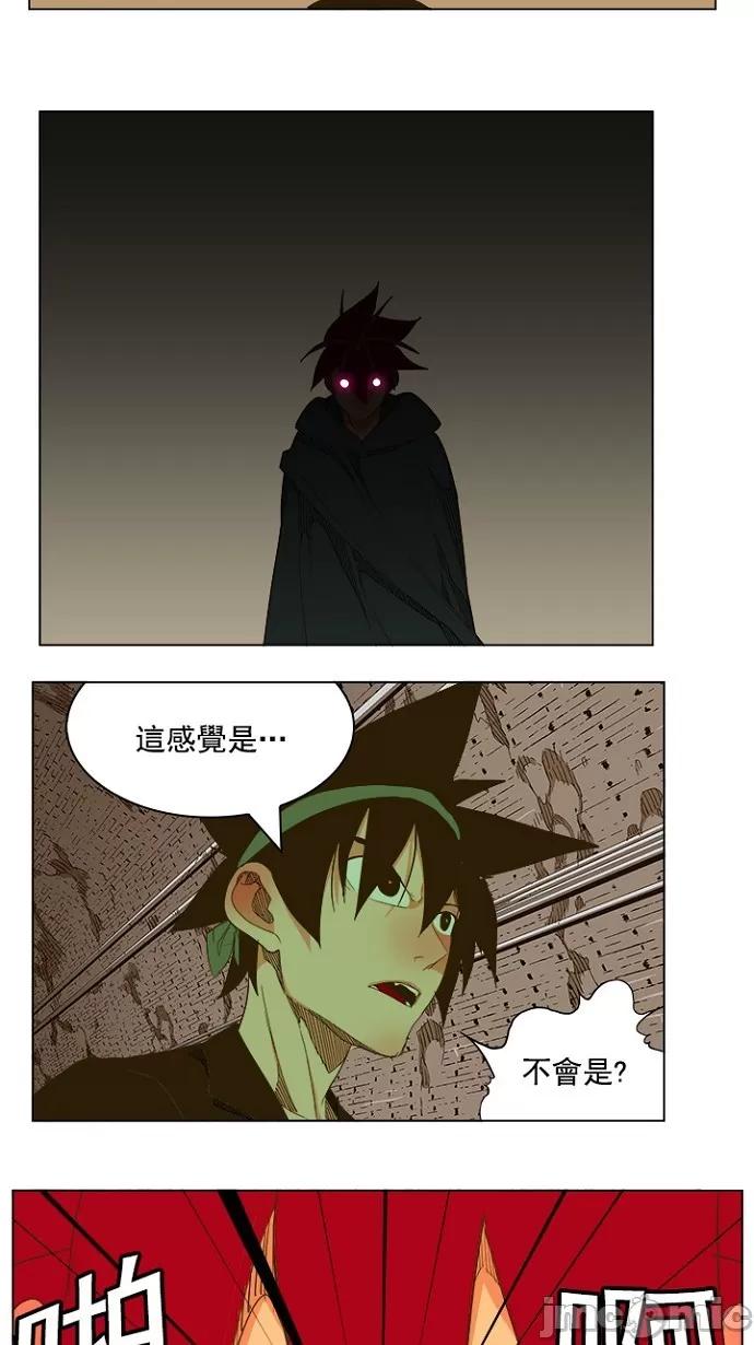 高校之神 [第5部 罗格纳洛克] 第238话 - 239 | 高校之神 第53页