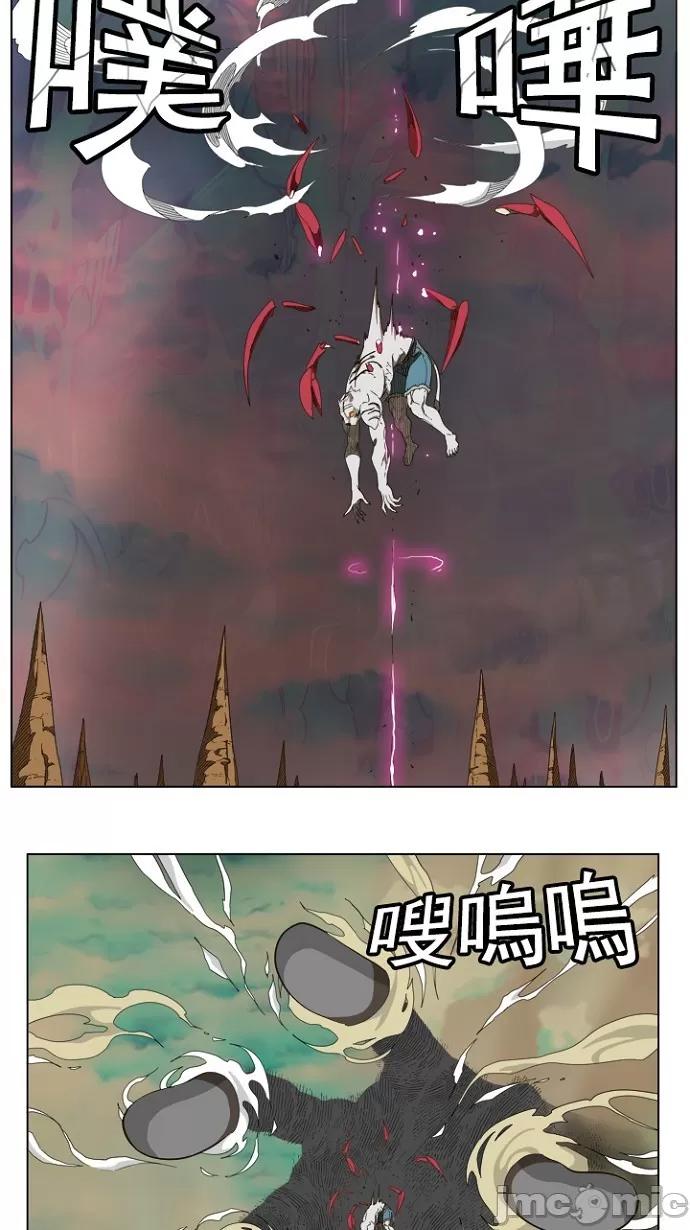 高校之神 [第5部 罗格纳洛克] 第239话 - 240 | 高校之神 第36页
