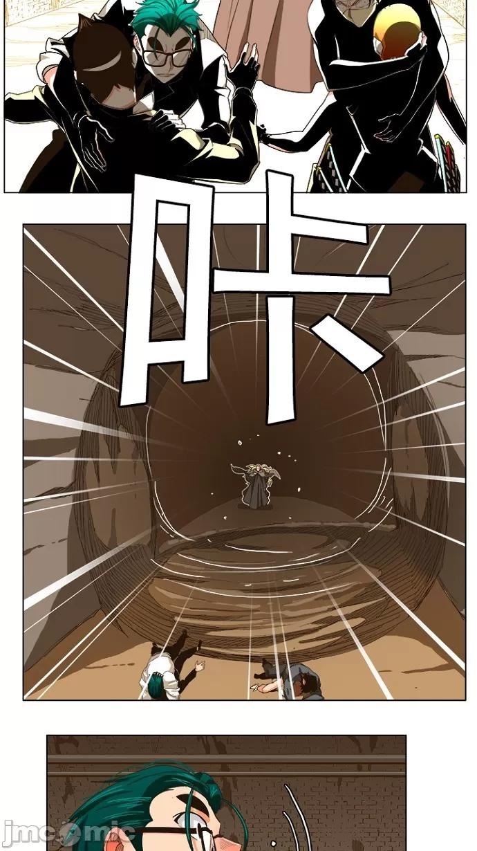 高校之神 [第5部 罗格纳洛克] 第240话 - 241 | 高校之神 第11页