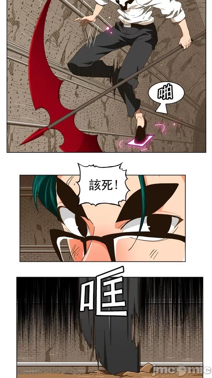 高校之神 [第5部 罗格纳洛克] 第240话 - 241 | 高校之神 第25页