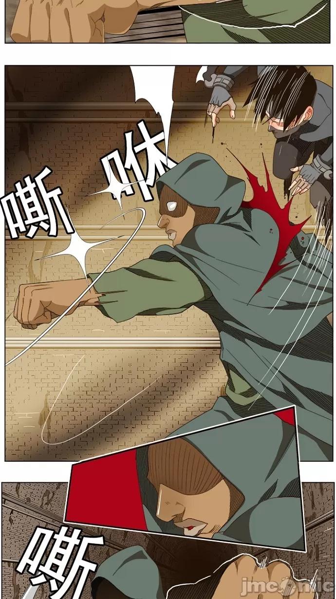 高校之神 [第5部 罗格纳洛克] 第240话 - 241 | 高校之神 第33页