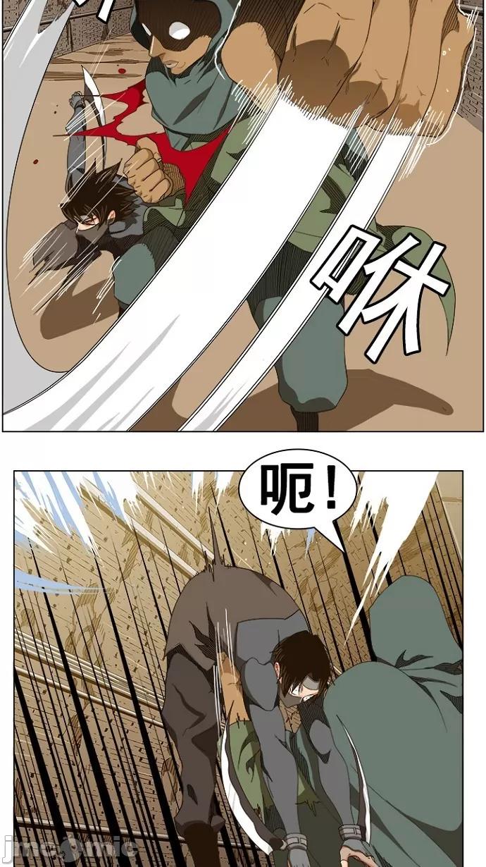 高校之神 [第5部 罗格纳洛克] 第240话 - 241 | 高校之神 第34页