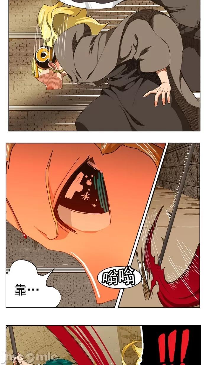 高校之神 [第5部 罗格纳洛克] 第240话 - 241 | 高校之神 第50页