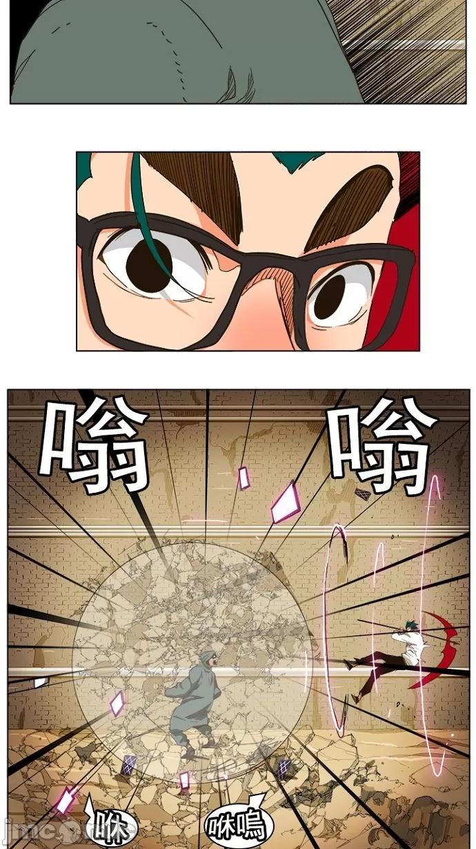 高校之神 [第5部 罗格纳洛克] 第241话 - 242 | 高校之神 第27页