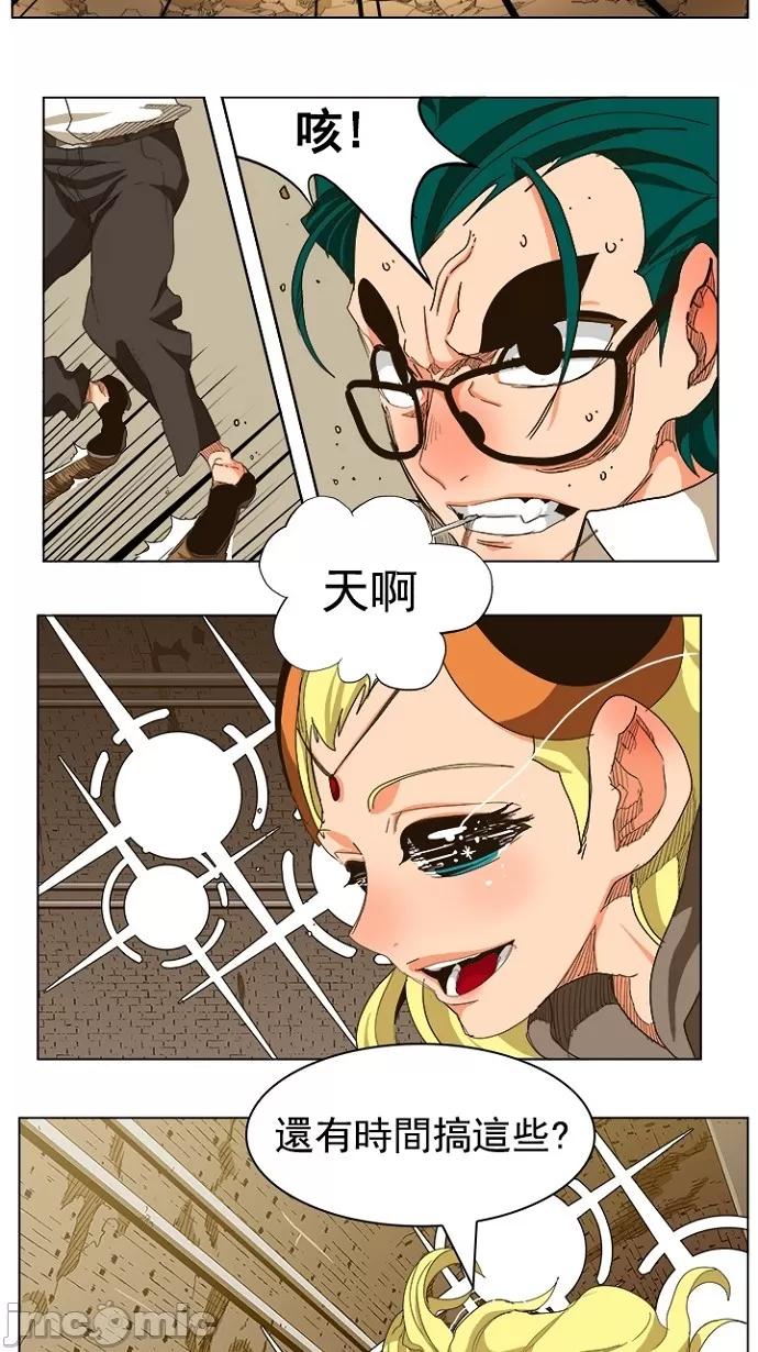 高校之神 [第5部 罗格纳洛克] 第241话 - 242 | 高校之神 第28页