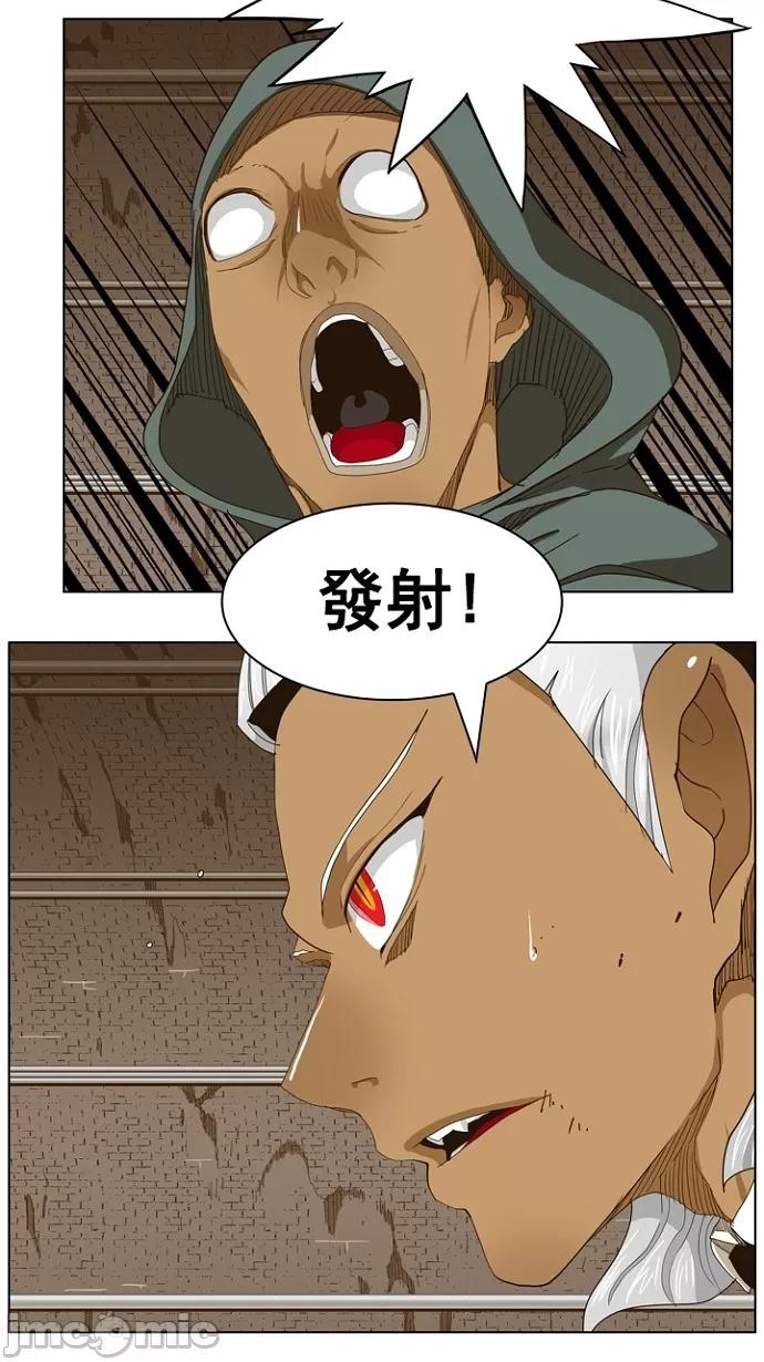 高校之神 [第5部 罗格纳洛克] 第241话 - 242 | 高校之神 第36页