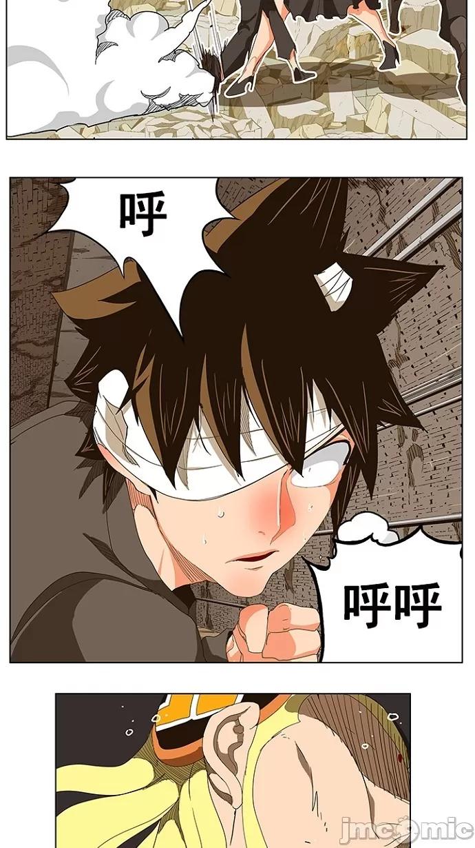 高校之神 [第5部 罗格纳洛克] 第241话 - 242 | 高校之神 第51页