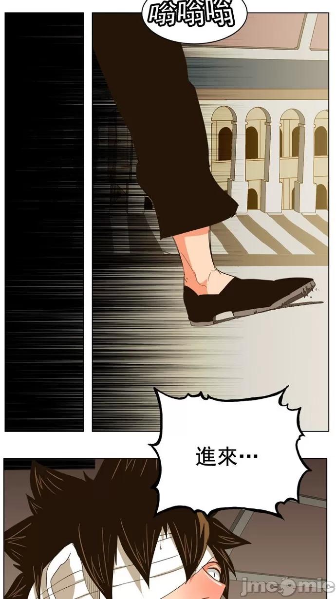 高校之神 [第5部 罗格纳洛克] 第242话 - 243 | 高校之神 第47页