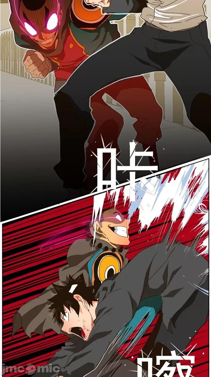 高校之神 [第5部 罗格纳洛克] 第242话 - 243 | 高校之神 第61页