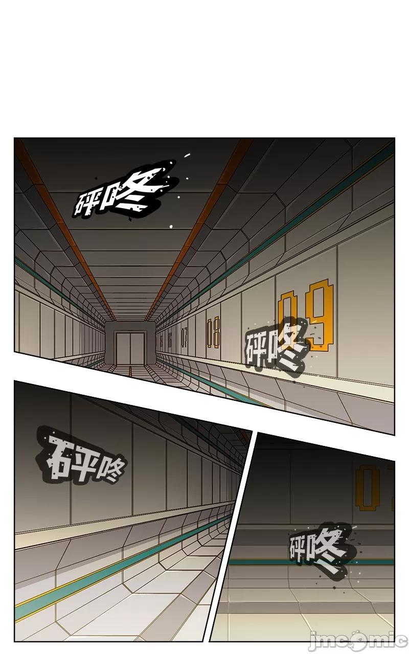 高校之神 [第5部 罗格纳洛克] 第243话 - 244 | 高校之神 第3页