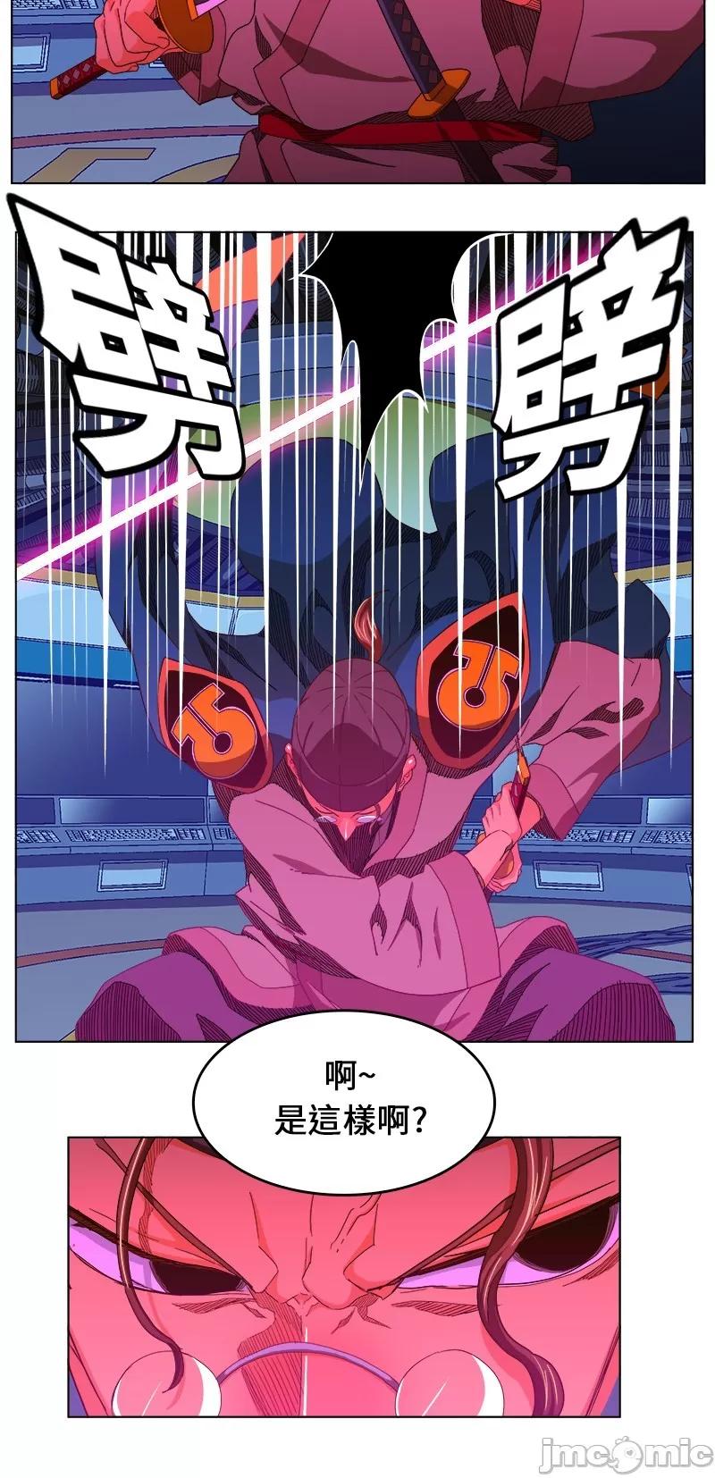 高校之神 [第5部 罗格纳洛克] 第244话 - 245 | 高校之神 第6页