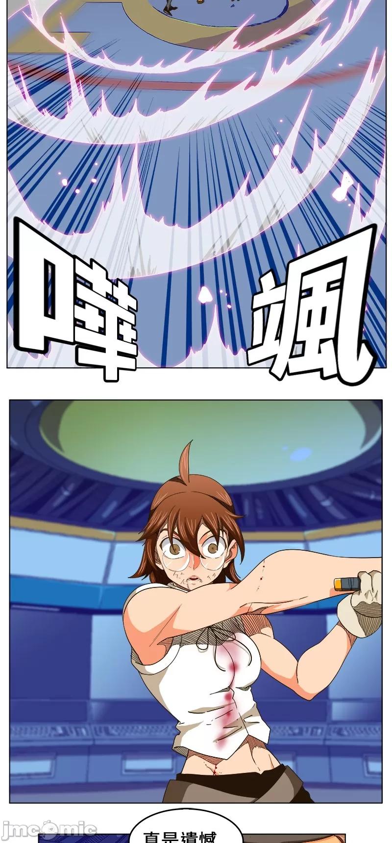 高校之神 [第5部 罗格纳洛克] 第244话 - 245 | 高校之神 第17页