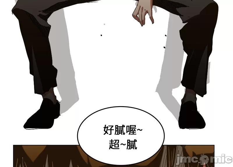 高校之神 [第5部 罗格纳洛克] 第244话 - 245 | 高校之神 第20页