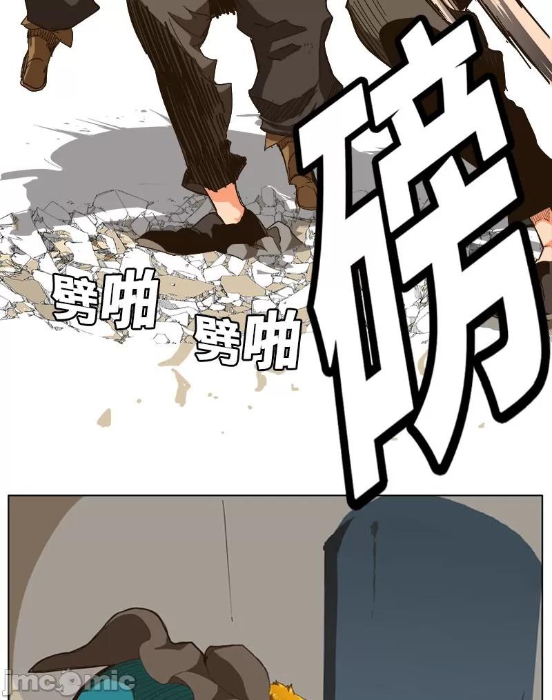 高校之神 [第5部 罗格纳洛克] 第244话 - 245 | 高校之神 第35页