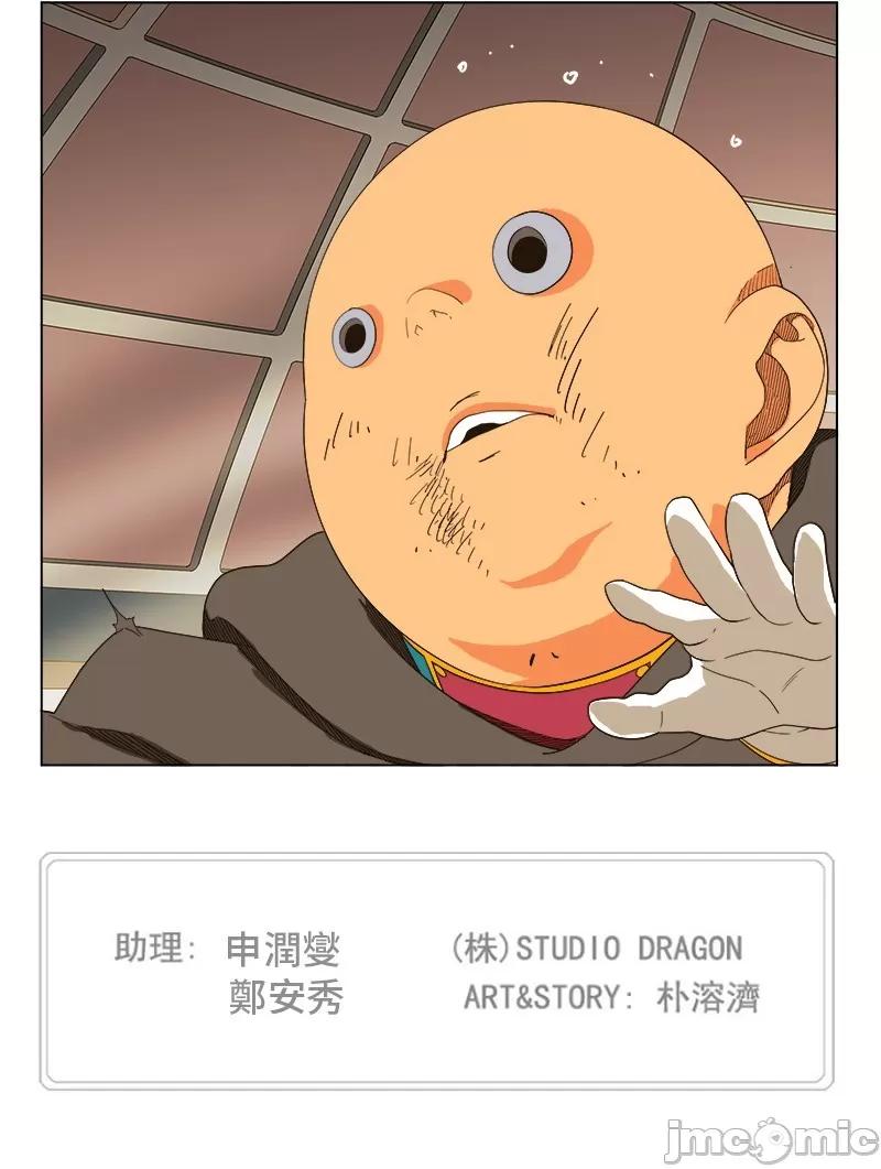 高校之神 [第5部 罗格纳洛克] 第244话 - 245 | 高校之神 第53页