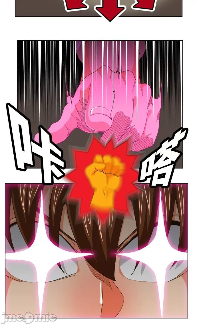 高校之神 [第5部 罗格纳洛克] 第245话 - 246 | 高校之神 第9页