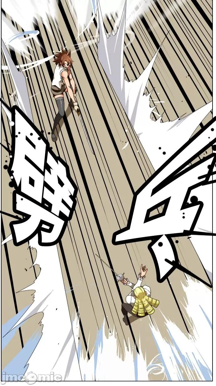 高校之神 [第5部 罗格纳洛克] 第245话 - 246 | 高校之神 第13页