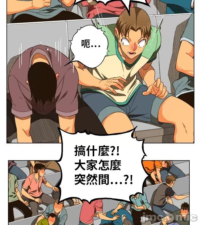 高校之神 [第5部 罗格纳洛克] 第245话 - 246 | 高校之神 第15页