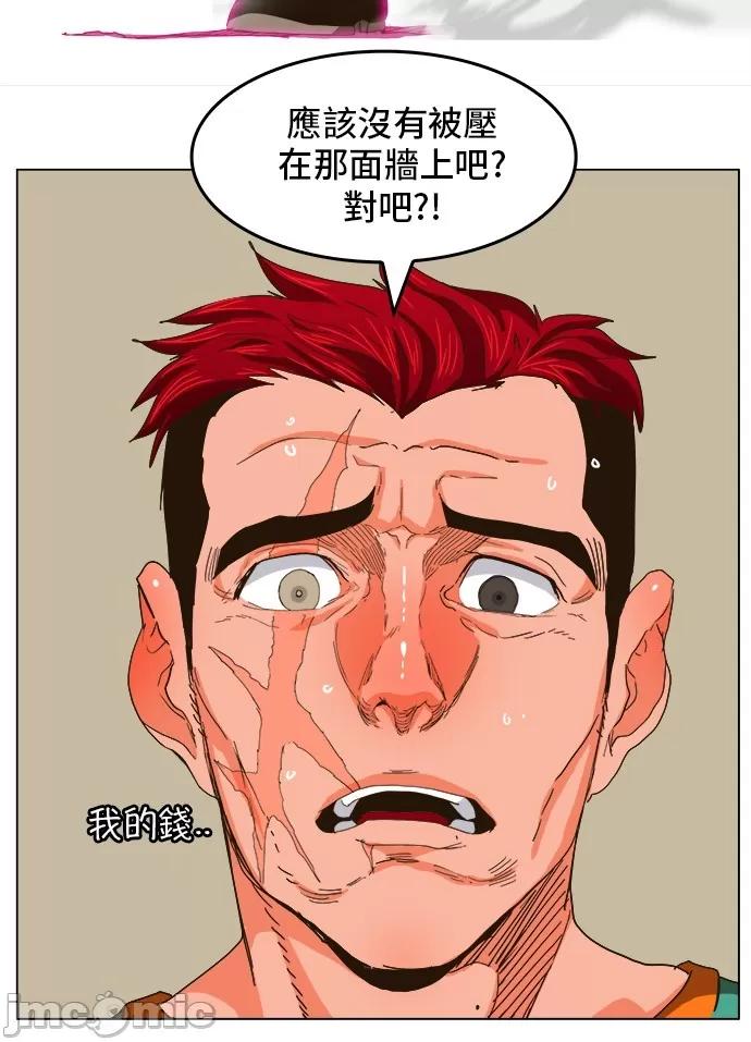 高校之神 [第5部 罗格纳洛克] 第245话 - 246 | 高校之神 第33页