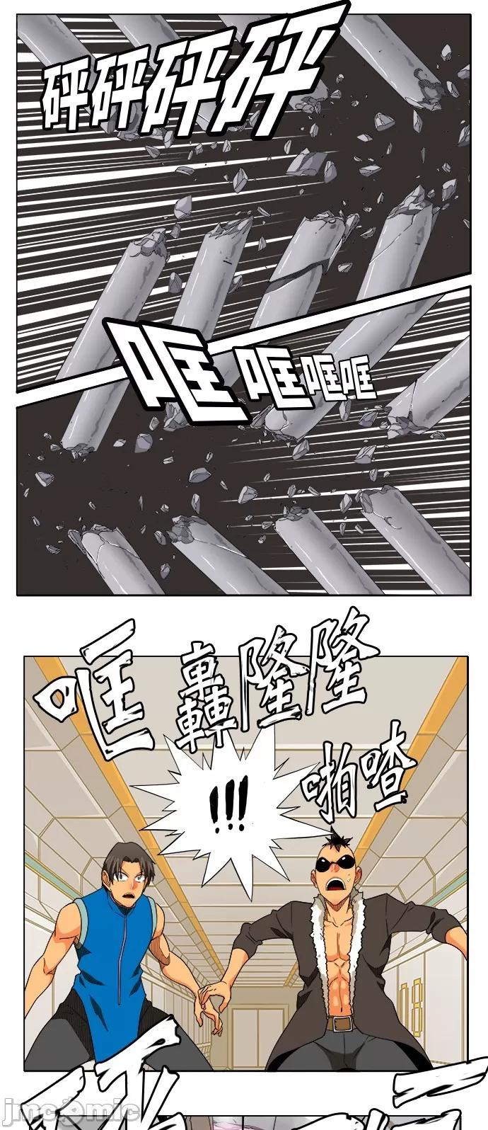高校之神 [第5部 罗格纳洛克] 第245话 - 246 | 高校之神 第50页