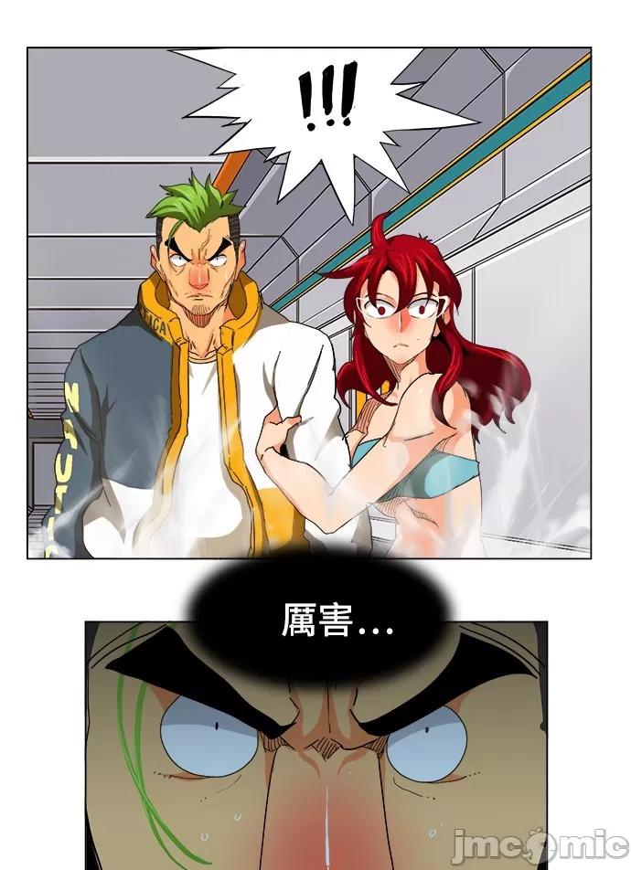 高校之神 [第5部 罗格纳洛克] 第245话 - 246 | 高校之神 第53页