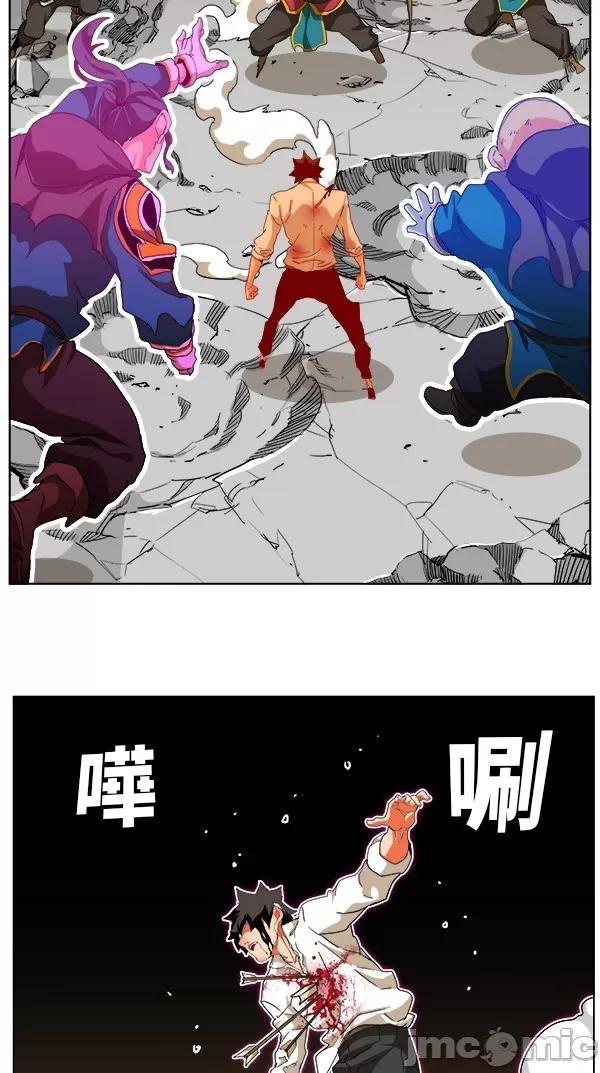 高校之神 [第5部 罗格纳洛克] 第247话 - 248 | 高校之神 第19页