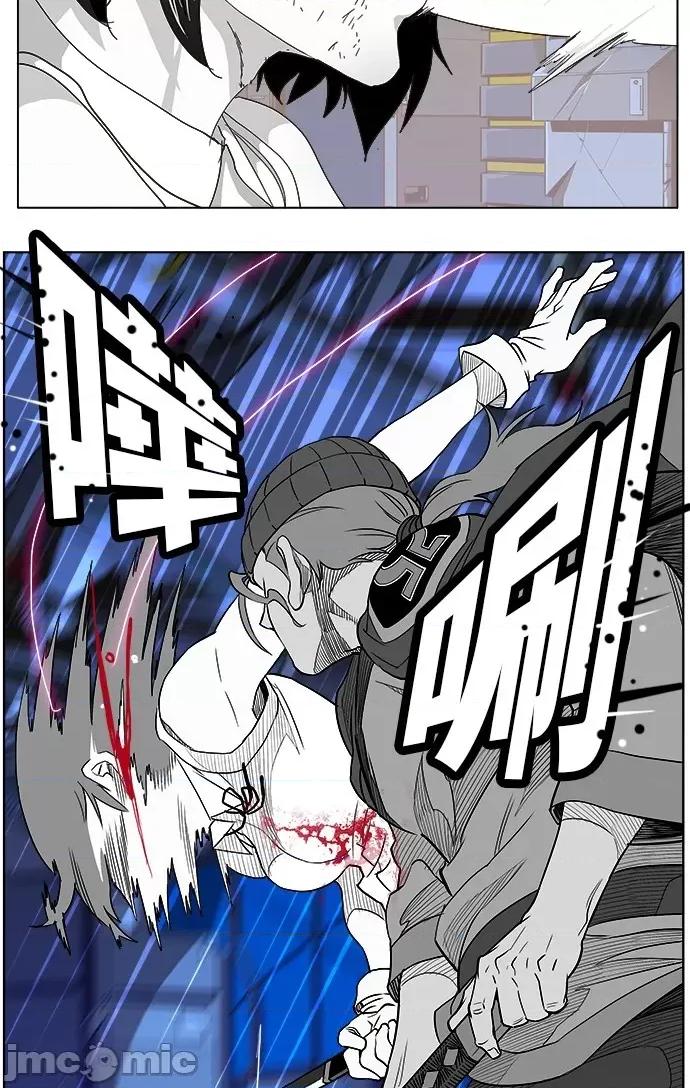 高校之神 [第5部 罗格纳洛克] 第248话 - 249 | 高校之神 第27页