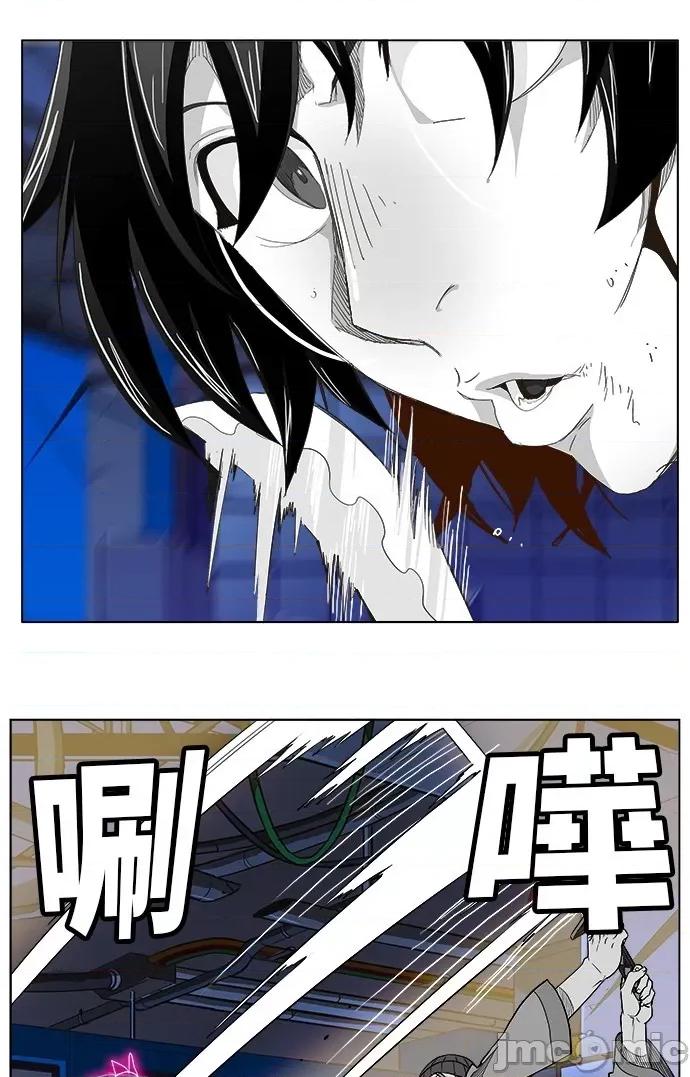 高校之神 [第5部 罗格纳洛克] 第248话 - 249 | 高校之神 第29页