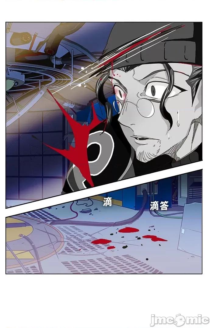 高校之神 [第5部 罗格纳洛克] 第248话 - 249 | 高校之神 第37页