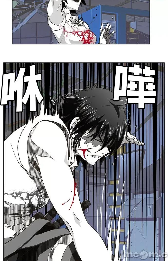 高校之神 [第5部 罗格纳洛克] 第248话 - 249 | 高校之神 第39页