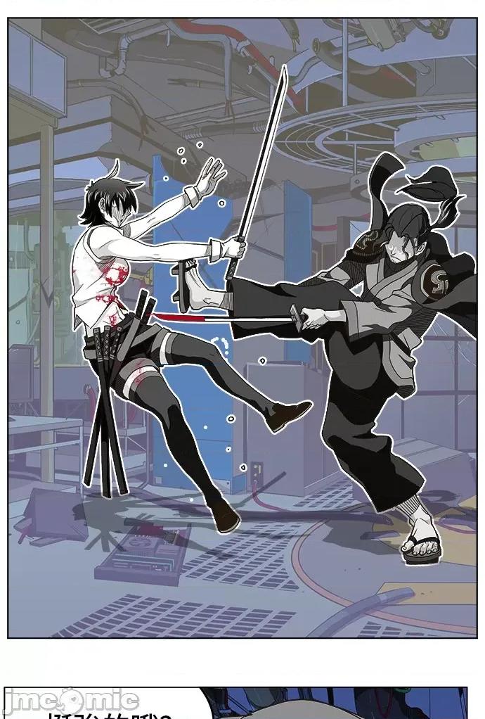 高校之神 [第5部 罗格纳洛克] 第248话 - 249 | 高校之神 第43页