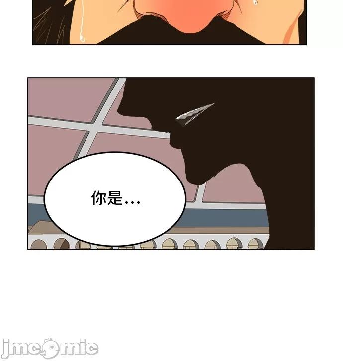 高校之神 [第5部 罗格纳洛克] 第250话 - 251 | 高校之神 第8页