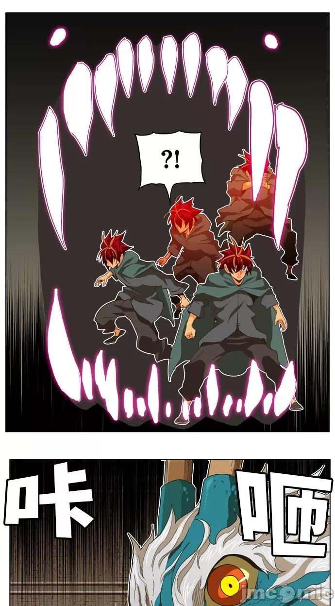 高校之神 [第5部 罗格纳洛克] 第250话 - 251 | 高校之神 第16页