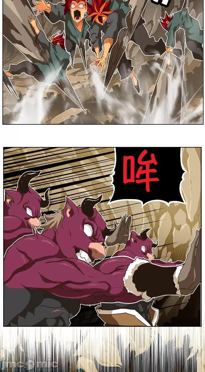 高校之神 [第5部 罗格纳洛克] 第250话 - 251 | 高校之神 第20页
