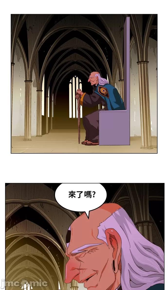 高校之神 [第5部 罗格纳洛克] 第250话 - 251 | 高校之神 第43页