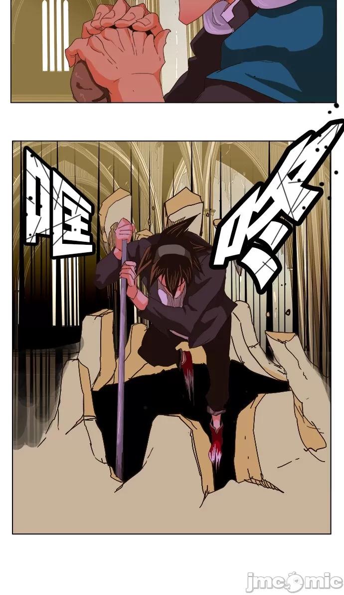 高校之神 [第5部 罗格纳洛克] 第250话 - 251 | 高校之神 第44页