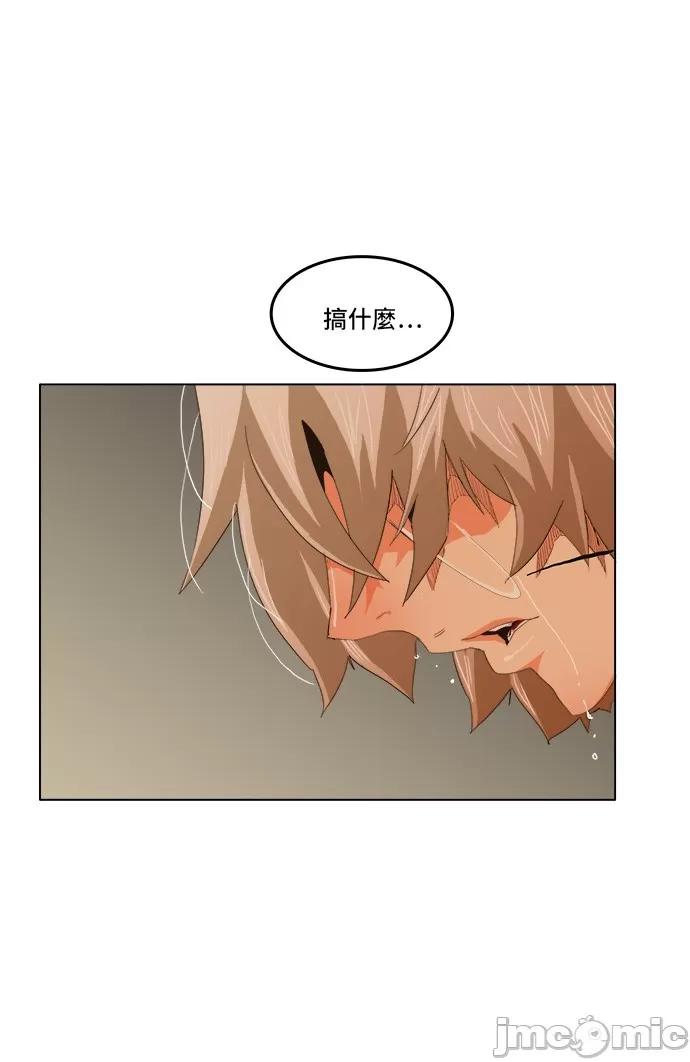 高校之神 [第5部 罗格纳洛克] 第250话 - 251 | 高校之神 第56页