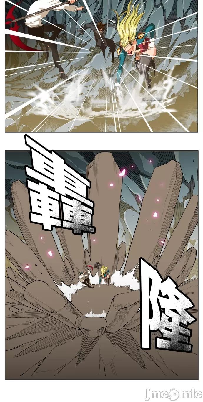 高校之神 [第5部 罗格纳洛克] 第252话 - 253 | 高校之神 第29页
