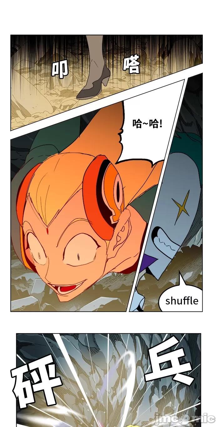高校之神 [第5部 罗格纳洛克] 第252话 - 253 | 高校之神 第56页