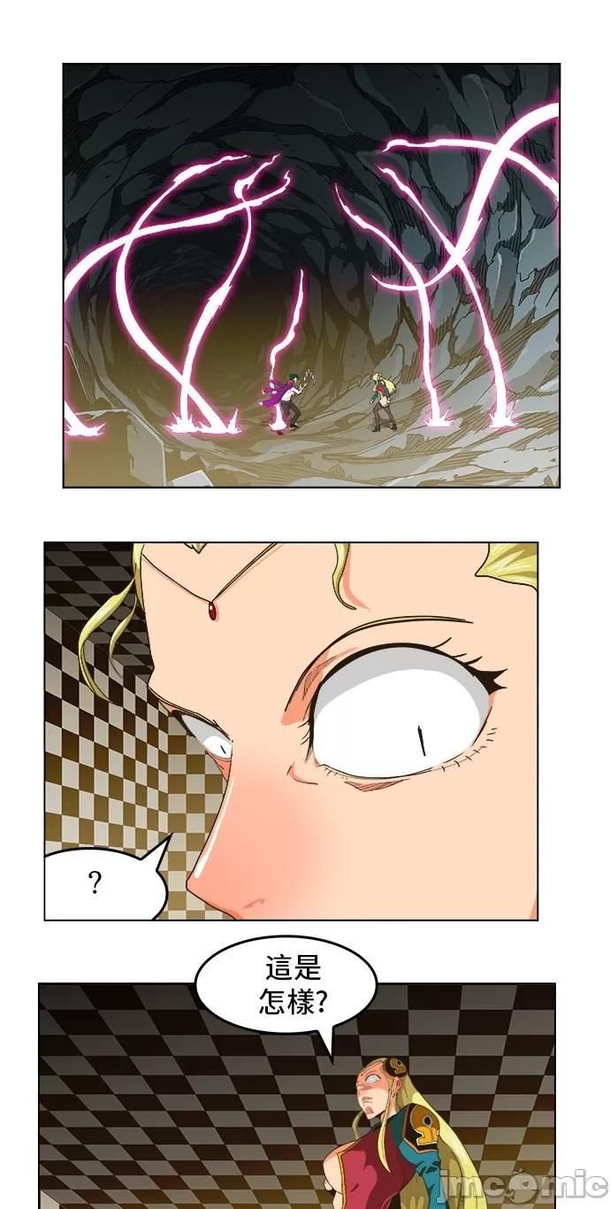 高校之神 [第5部 罗格纳洛克] 第252话 - 253 | 高校之神 第58页