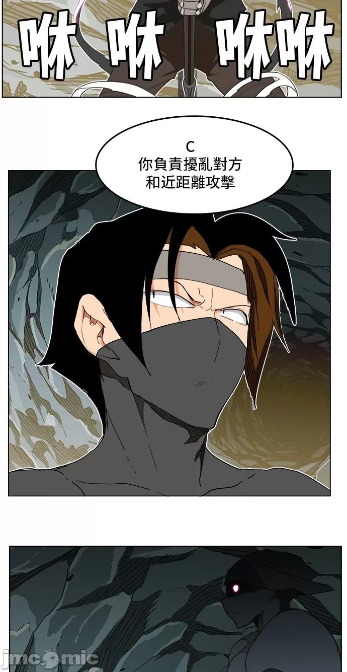 高校之神 [第5部 罗格纳洛克] 第252话 - 253 | 高校之神 第62页