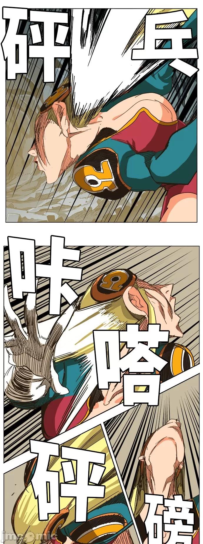 高校之神 [第5部 罗格纳洛克] 第253话 - 254 | 高校之神 第26页