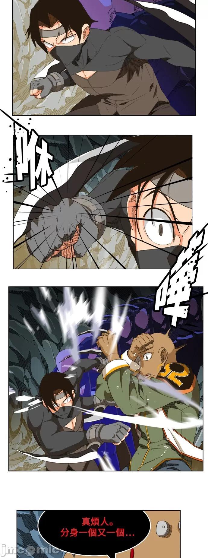 高校之神 [第5部 罗格纳洛克] 第253话 - 254 | 高校之神 第30页