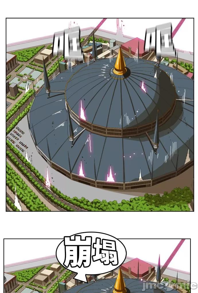 高校之神 [第5部 罗格纳洛克] 第253话 - 254 | 高校之神 第59页