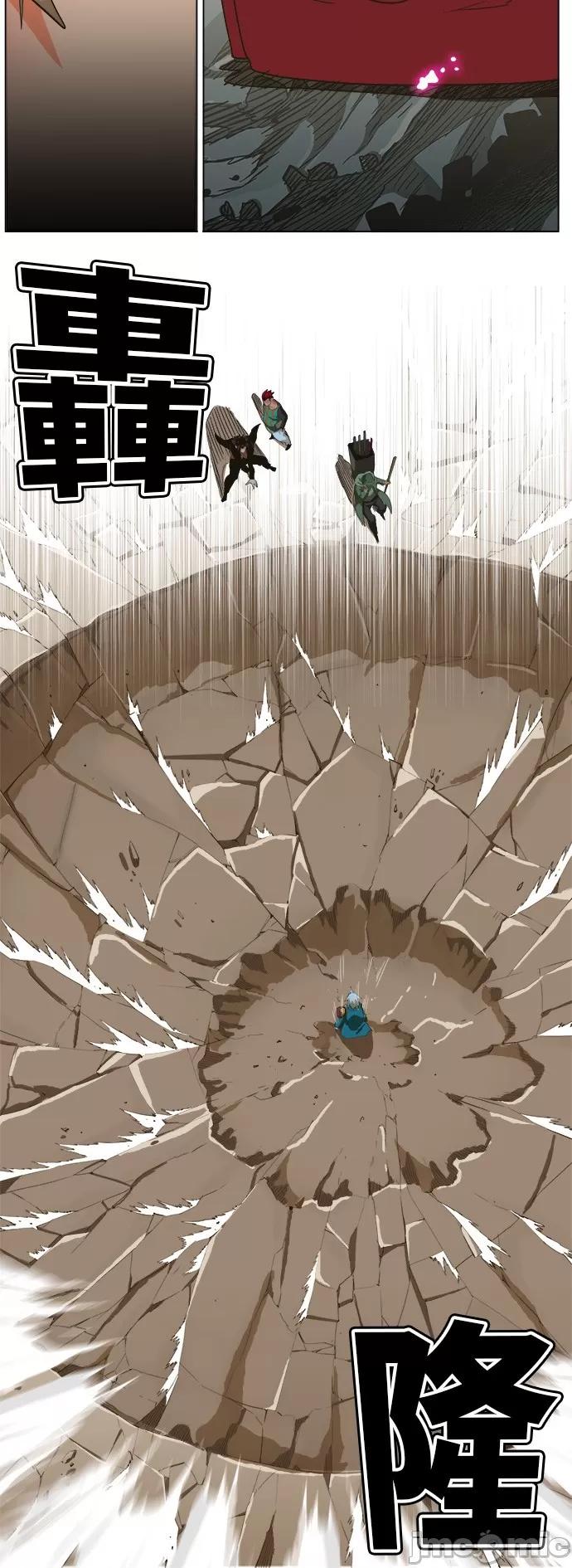 高校之神 [第5部 罗格纳洛克] 第254话 - 255 | 高校之神 第34页
